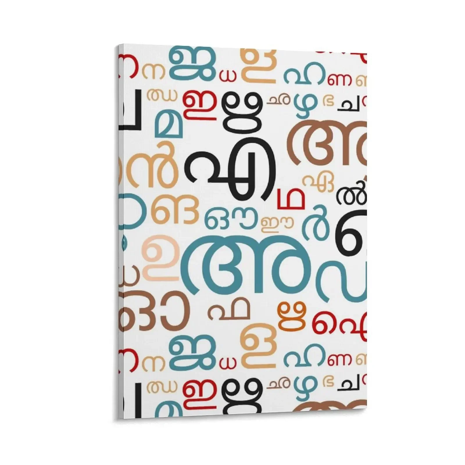 

Malayalam letter collage, letter decoration, letter board, print Canvas Painting Decoration bedroom