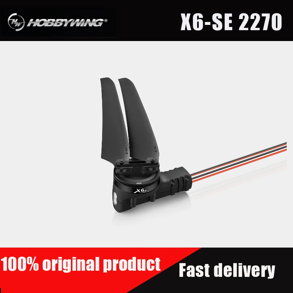 

Hobbywing Hobbywing X6-SE интегрированная модель самолета, промышленное приложение, легкий вес, аккумулятор 6S, пропеллер 2270
