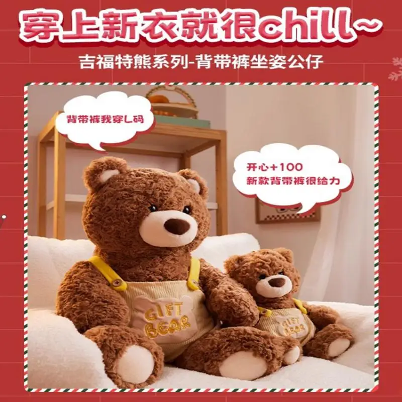 

Кукла-медведь Miniso Gifford, плюшевая игрушка, обнимающая сон, дизайн, рождественский подарок, мягкая мягкая игрушка для всех возрастов