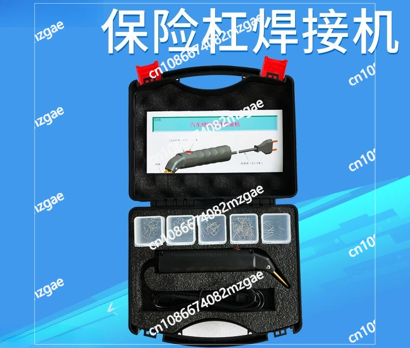 

Light heating car repair instrument, inverter car plastic bumper welding repair machine
