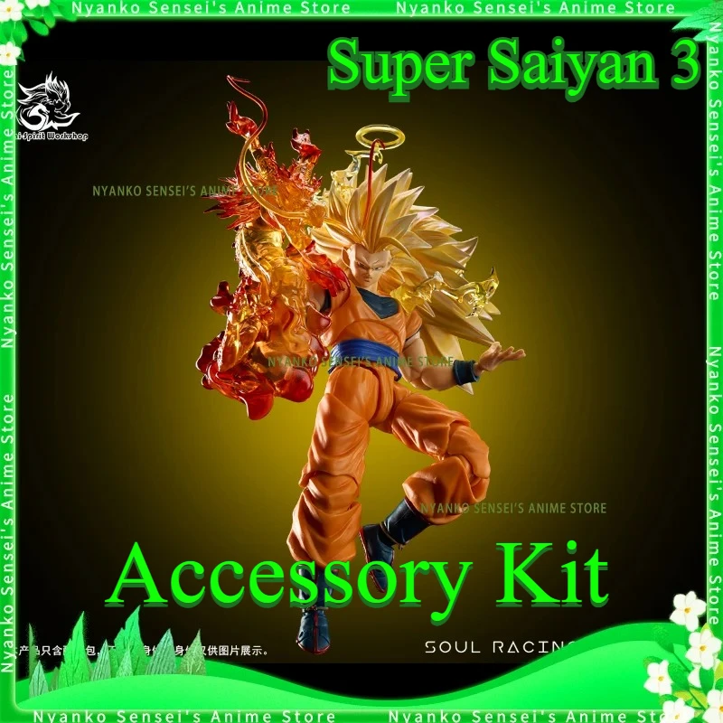 

Pre-Sale SSW Studio For Goku (Accessory Kit) Super Saiyan 3 SSJ3 Dragon Ball SHF Special Effect Parts Figure Anime Model Toys