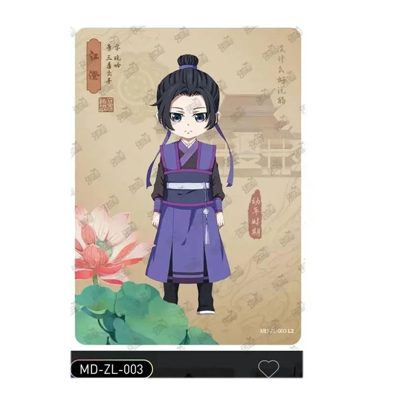 Echte mo dao zu shi Serie 1 Wei ying lan zhan jiang cheng zl Karte betrunkene Traum kapitel Anime exquisite Sammel karte