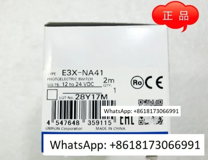 E3X-NA41 2M Fiber O…