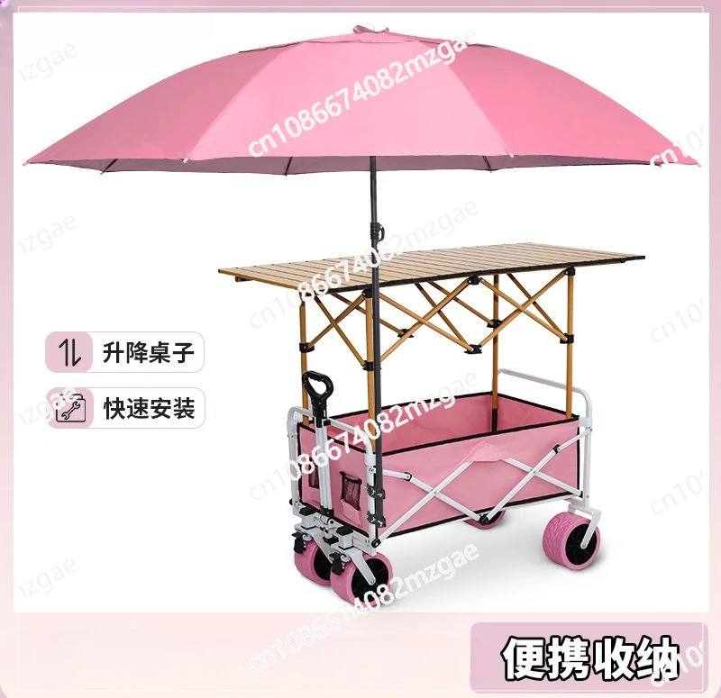 

Тележка для киоска, тележка для покупок, кемпинга, пикника, складной стол, портативный подъемный ночной рынок, рисовая лапша, колбаса с зонтиком