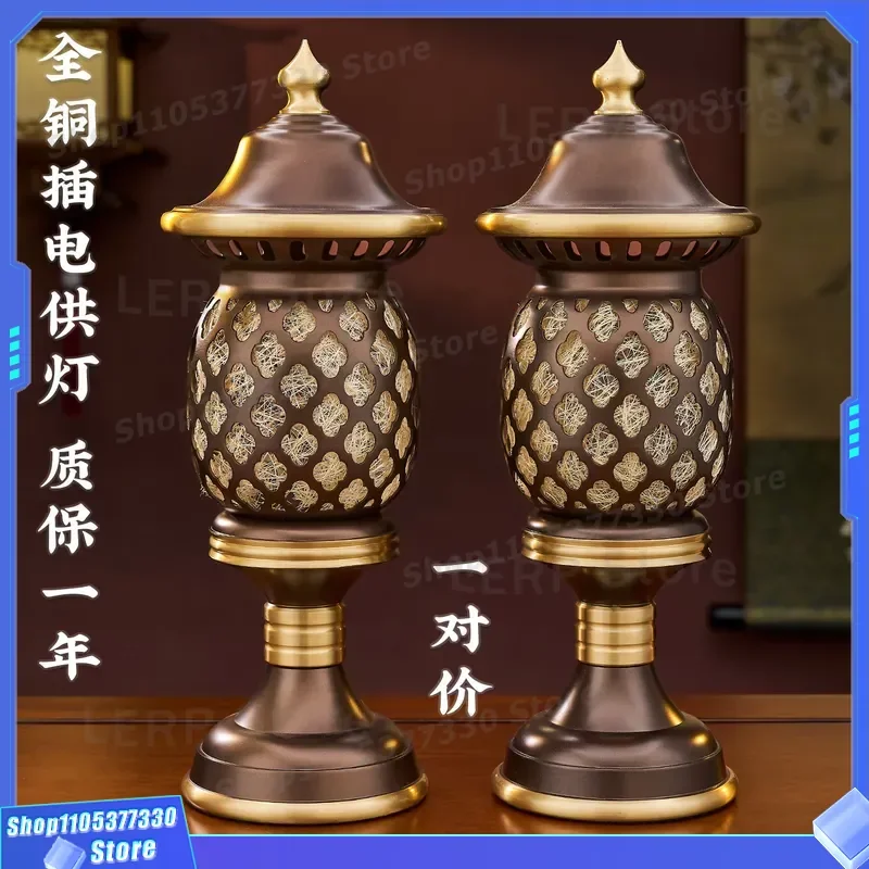 Pure Copper Lotus LED Lamp for Buddha Altar Pair Plug in Ever Bright Light Colorful Home Offering Decoration New Design