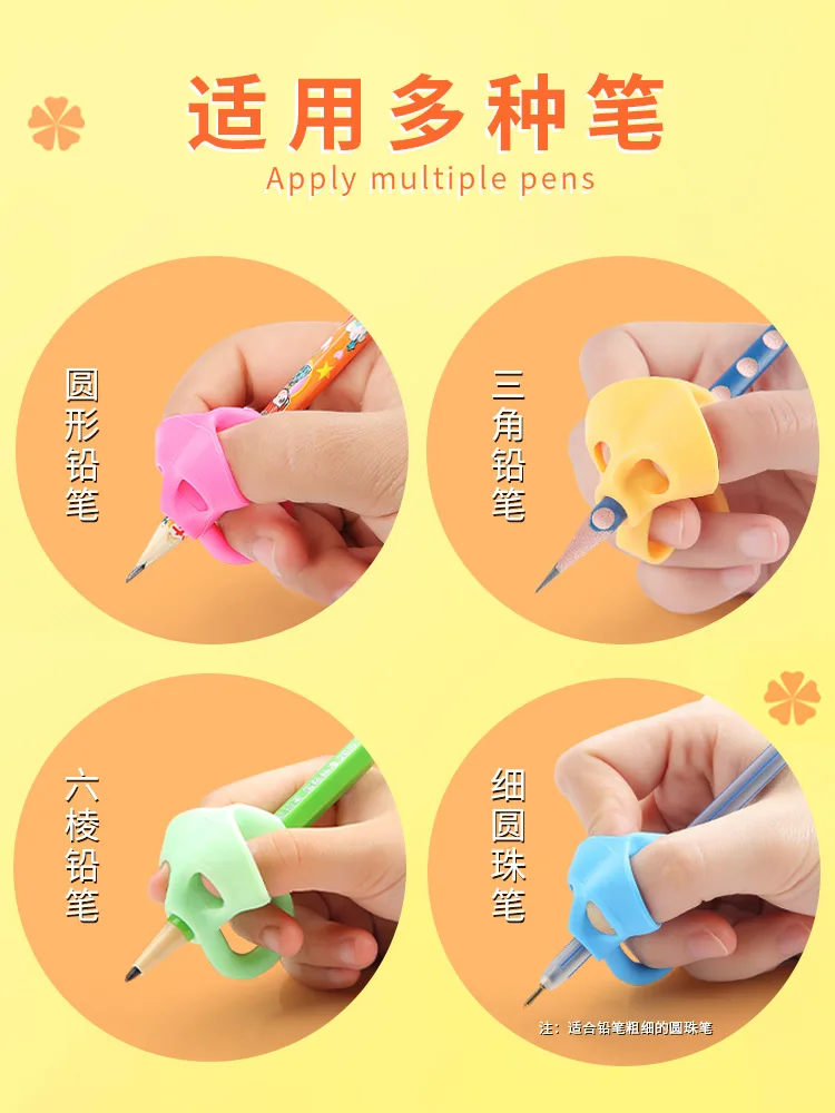 3PCS Three Finger Writing Corrector Pencil Holder Children Kids Learning Holding Device Correcting Pen Holder School Supplies