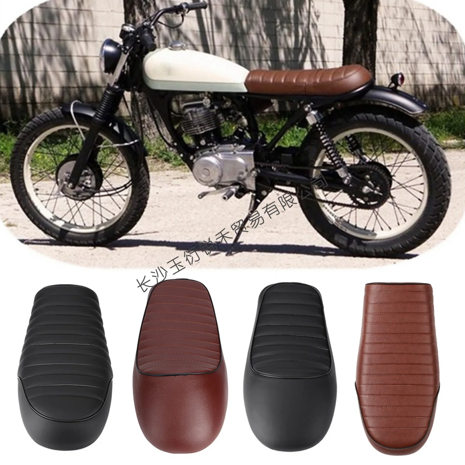 Asiento Vintage de cuero PU para motocicleta, sillín plano para Cafe Racer, CG125, GN, CG, CB400SS