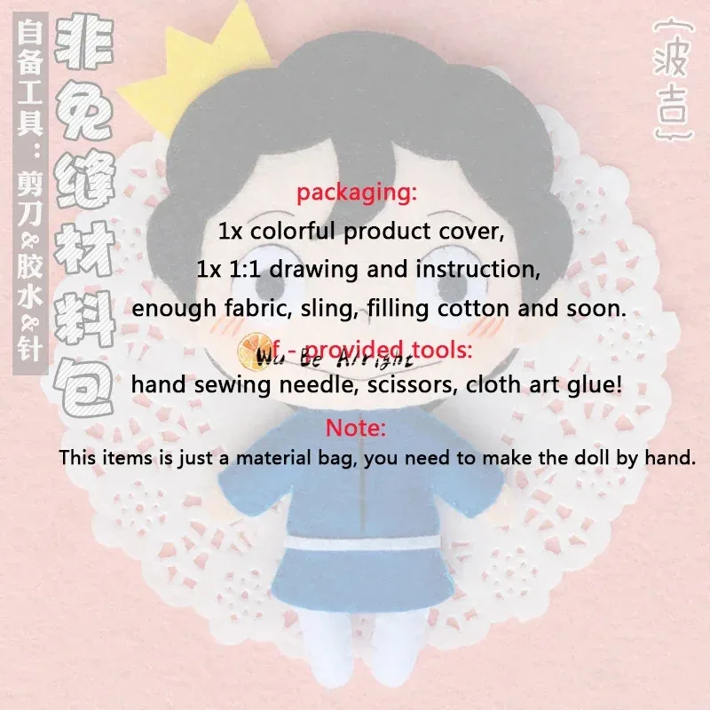 DY20Anime Bojji Kage Cosplay Prop DIY Handmade Prop Hanging Plush Hanging Keychain Prop Material Birthday Gift25