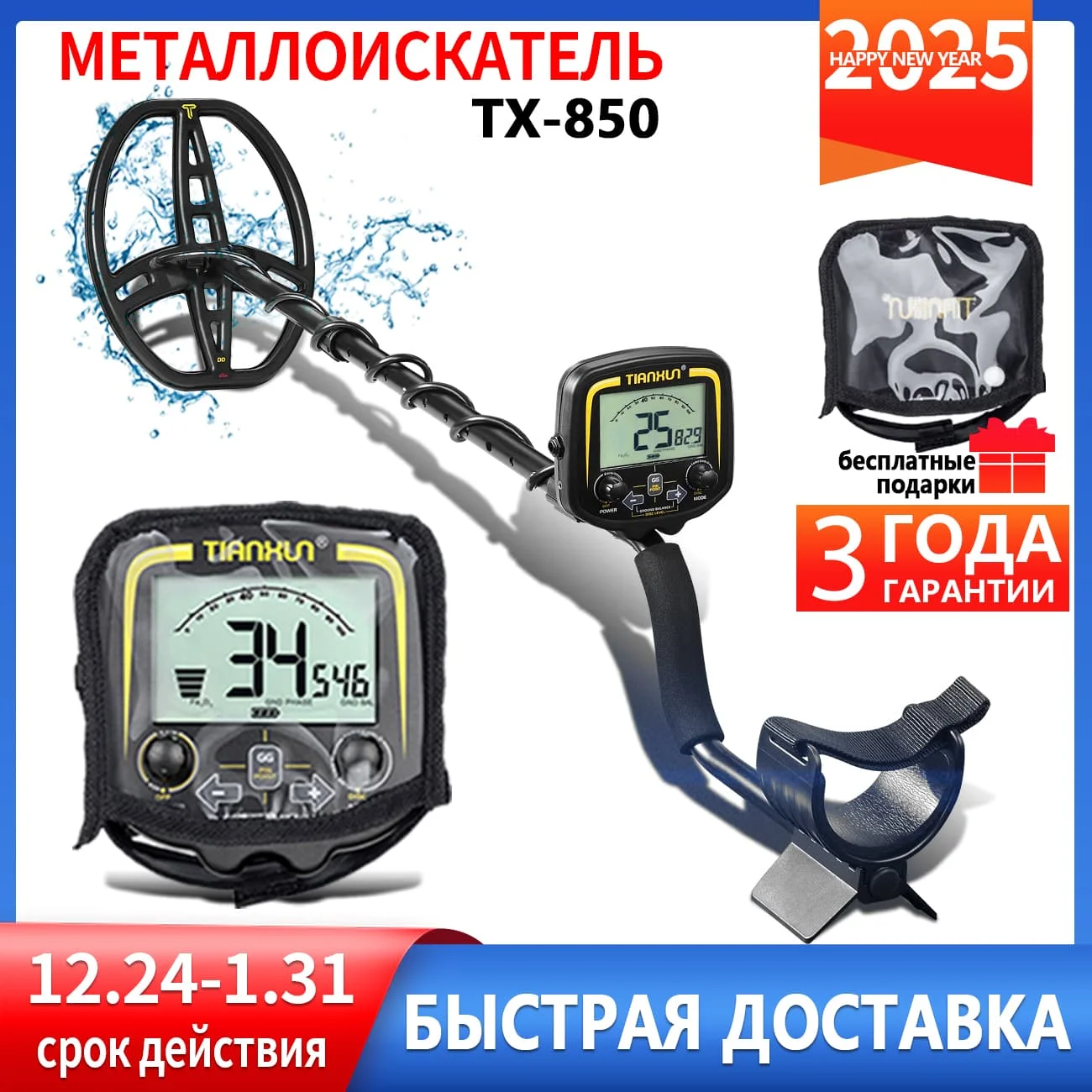 Metal Detector Underground Professional Depth 2.5m Search Finder Gold Detector Treasure Hunter Detecting Pinpointer Waterproof