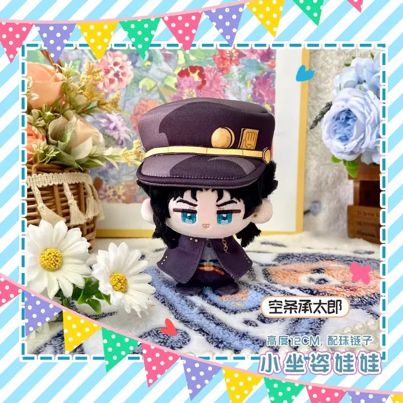 

Плюшевая игрушка Аниме Какиёин Тенмеи Куджо Джиоано, коллекционная фигурка, брелок, подвеска для сумки, подарок