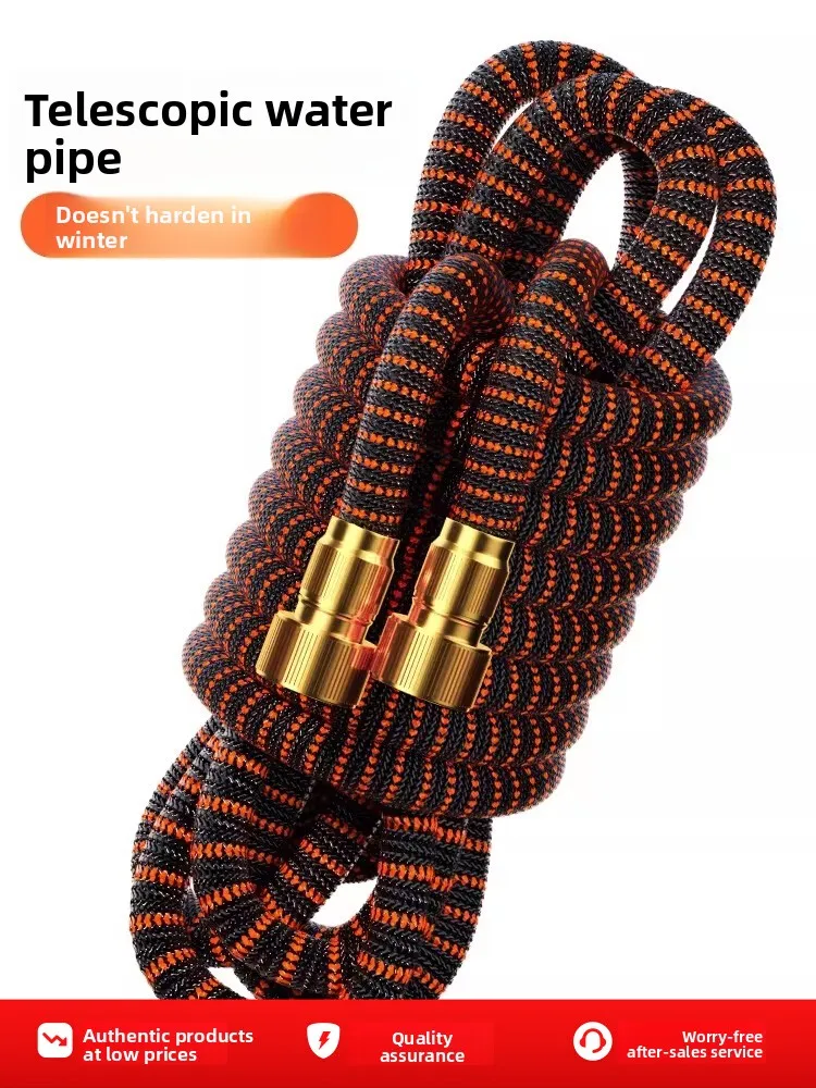 Telescopic water pipe household high pressure connection tap water watering flower watering artifact car wash explosion-proof
