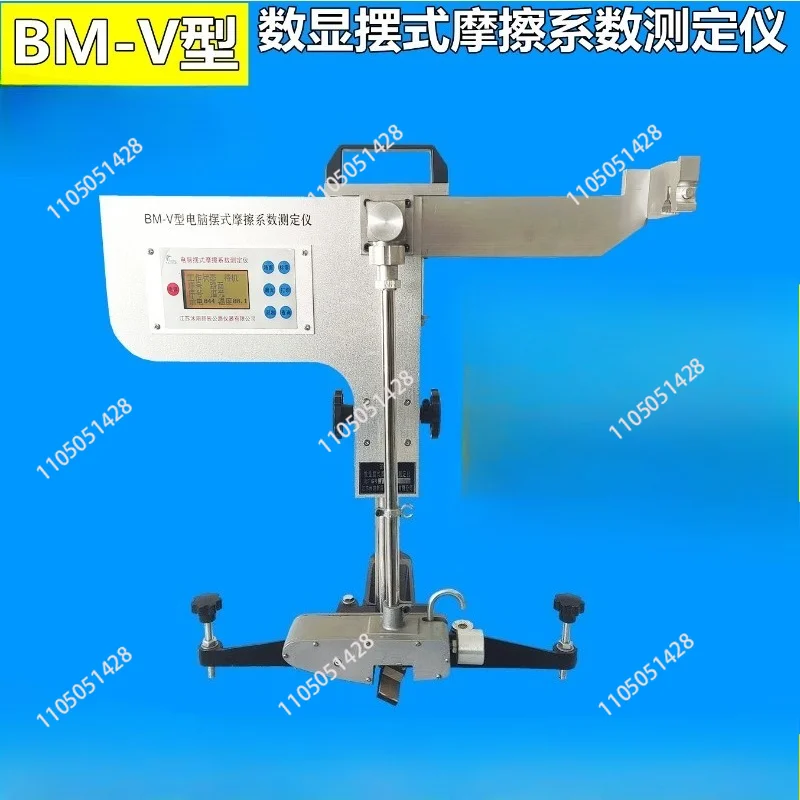 BM-V(5) type computer digital display pendulum friction coefficient measuring instrument ceramic brick pendulum instrument