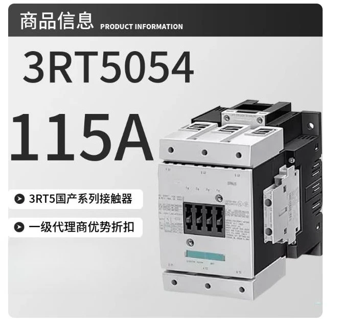 

Contactor 3RT5054 5055 56 64 65 66 5075 5076-6AP36 AC220V