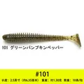 2.5inch101  10pcs