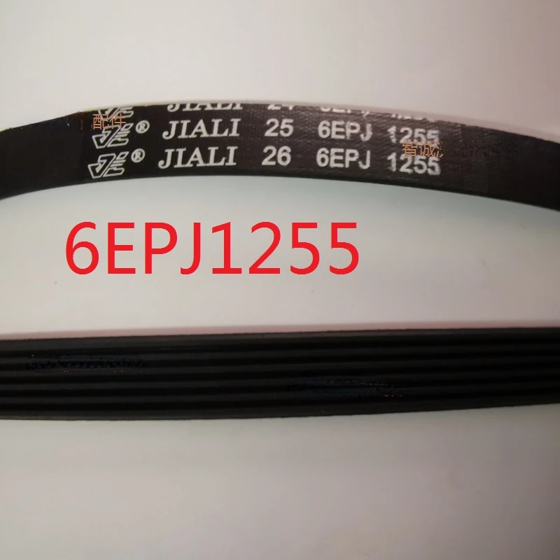 حزام نقل لغسالة الأسطوانة ، سانيو ، دوامة ، سيمنز ، 6EPJ1255