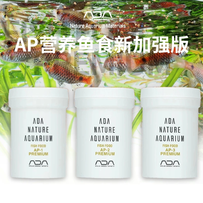 ADA New Nutrition Fish Food AP PREMIUM Enhanced 35g Pack Rich in Calcium Taurine Suitable for Native Small and Medium-sized Fish