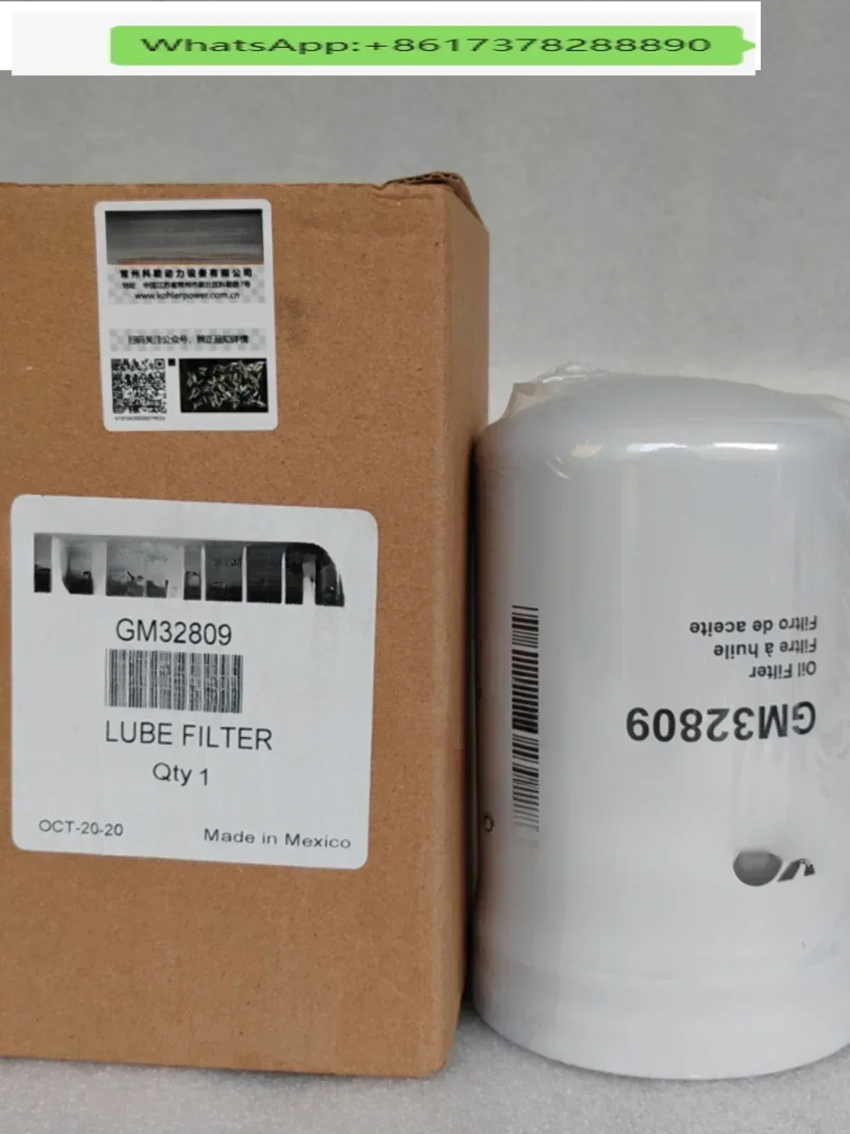

Фильтрующий элемент серии GM32809/GM48727/GM48728/GM48729/GM48730/GM87479/GM86446