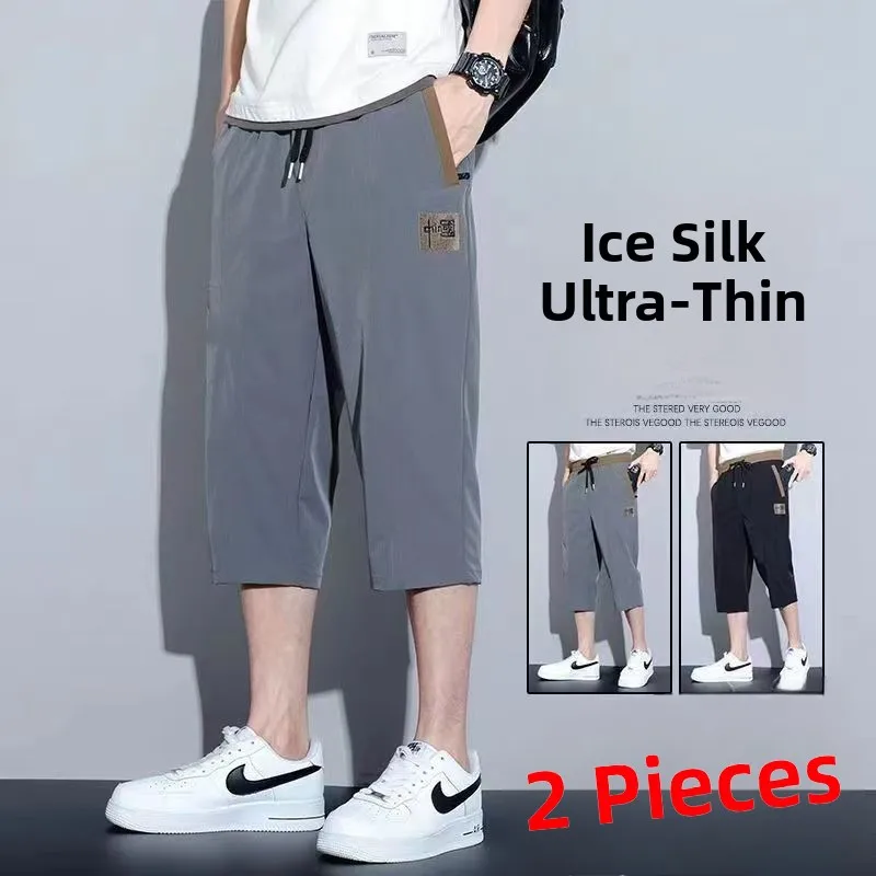 

Summer Ice Silk Casual orts Men's Workwear Seven-Quarter Thin Breathable Elastic Trendy Loose Large Size Sports Pants