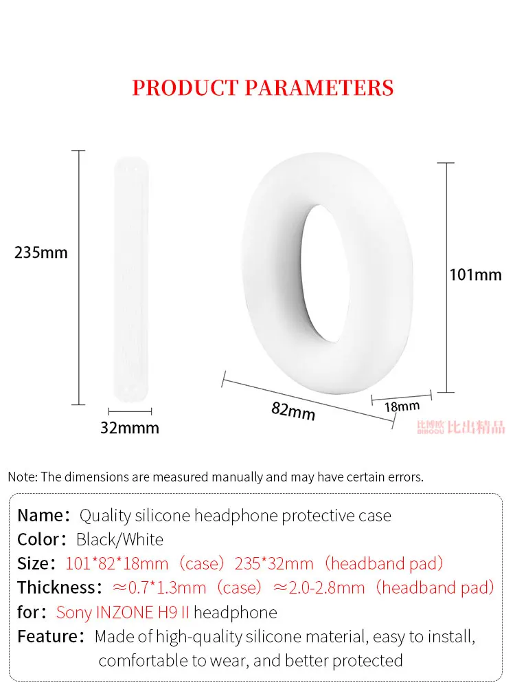 Quality Headphone Cover for Sony INZONE H9 II Earphone Silicone Protective Case H9-II Headset Headbeam Cushion Pad Sleeve