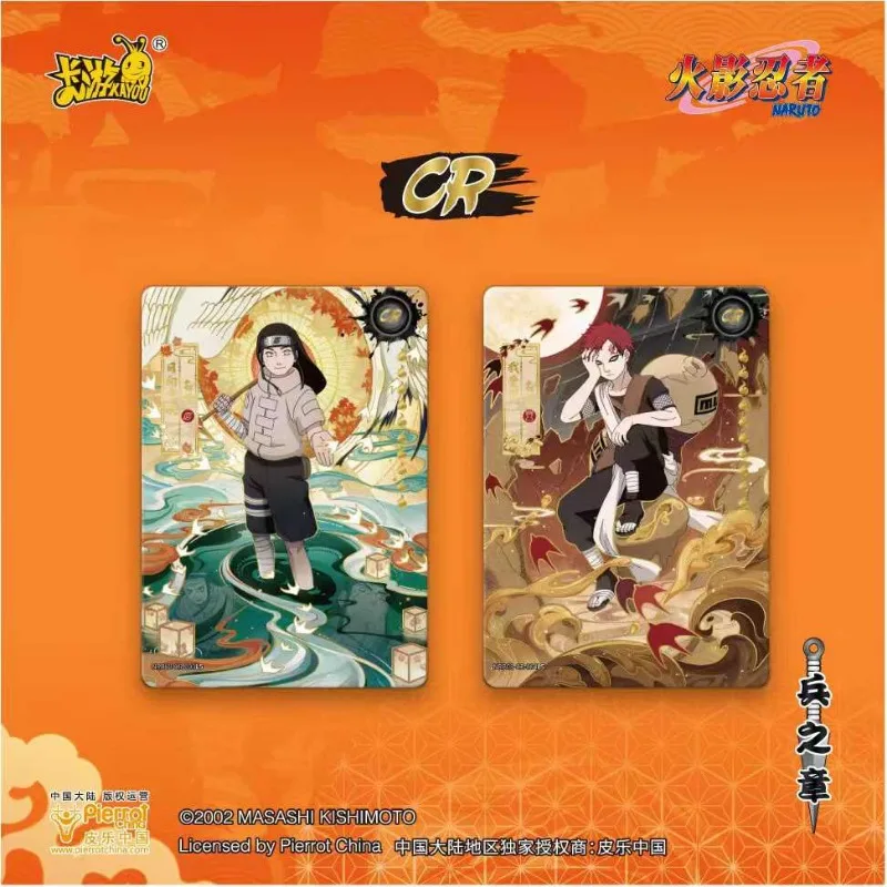 KAYOU Genuine Naruto Card T2W8 Chapter of Soldiers Uzumaki Naruto