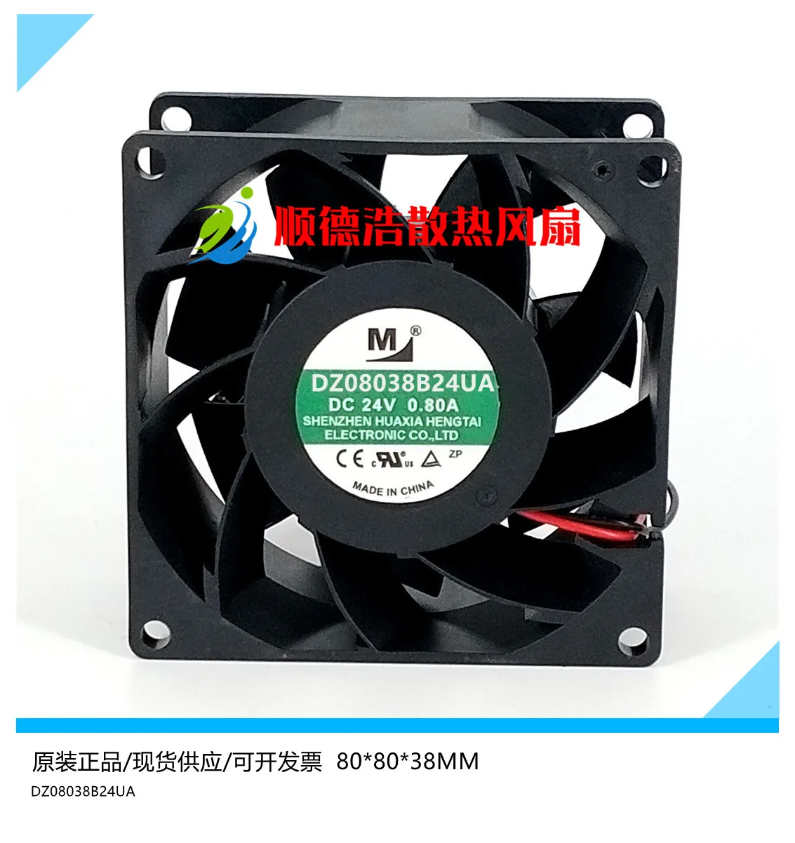 M DZ08038B24UA DC 24V 0.80A 80x80x38mm 2-Wire Server Cooling Fan