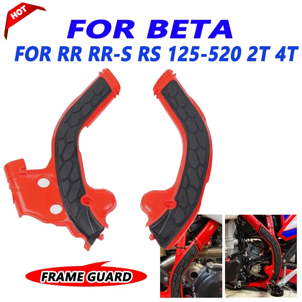 Frame Guard For BETA 125 200 250 300 350 390 430 480 500 520 RR RRS RS 2020 2021 - 2023 Motorcycle Side Fairing Protection Cover