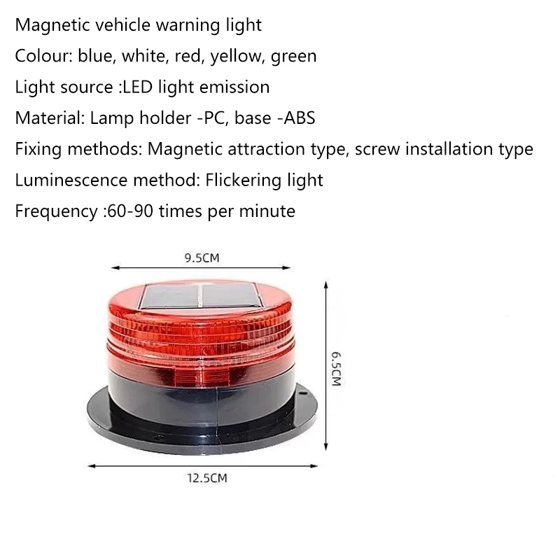 فلاش حاجز الطريق للمركبات الهندسية، فلاش وقوف السيارات الليلي الذي يعمل بالطاقة الشمسية، سقف يعمل بالطاقة الشمسية، ضوء فلاش مغناطيسي قوي #4