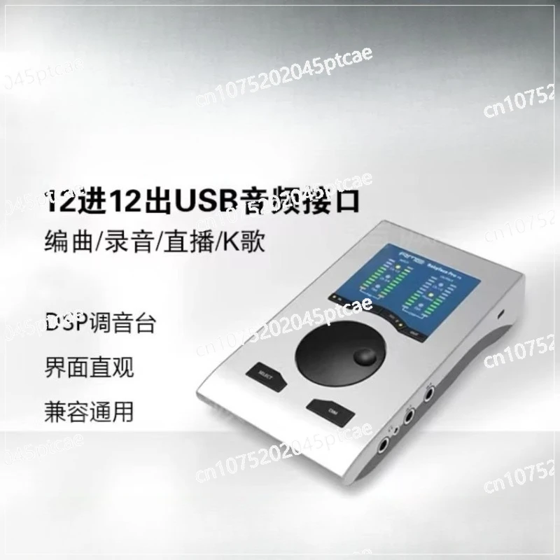 ترتيب معدات الدبلات، تسجيل بطاقة الصوت، الكاريوكي، البث المباشر، الكمبيوتر الاحترافي