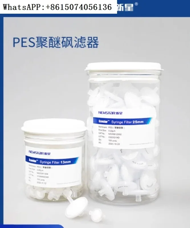 

New Star Water System Polyether Sulfone PES Needle Filter Needle Filter Disposable Filter 13mm/25mm/33mm Size