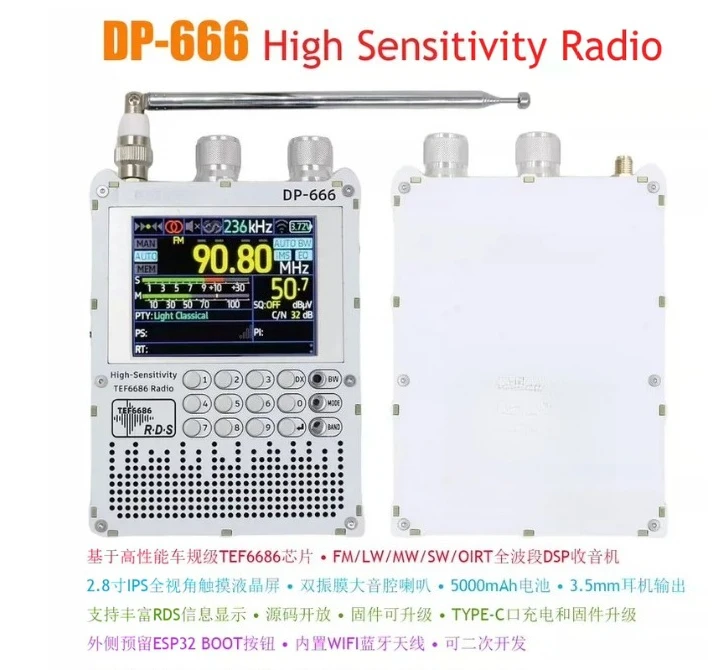 DP-666 TEF6686 Full Band FM/MW/Short Wave HF/LW Radio Receiver IPS LCD Battery + Antenna