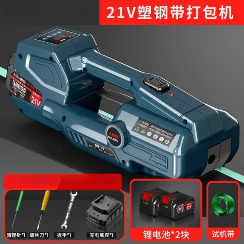 Automatic handheld electric baler strapping belt tightening pet plastic steel belt hot melt buckle-free packing tensioner