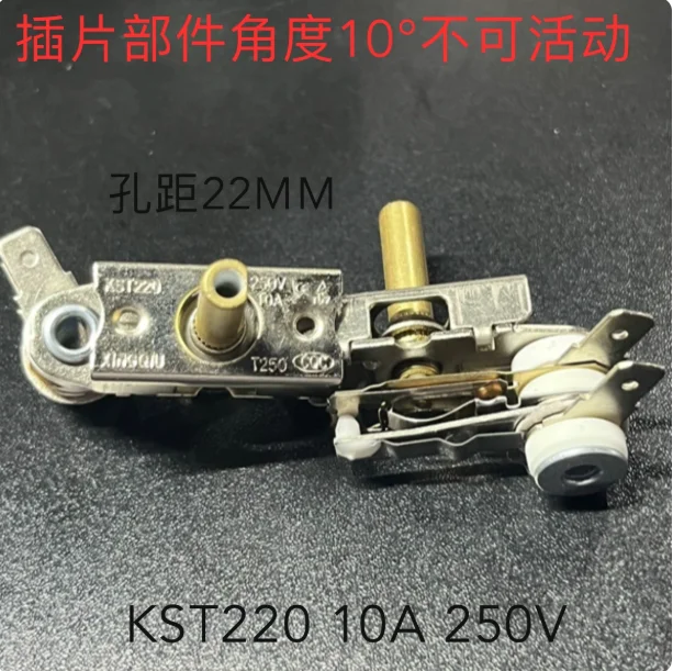 

10pcs Electric oven adjustable thermostat KST220 D-type handle 250V 10A Handle height 20MM