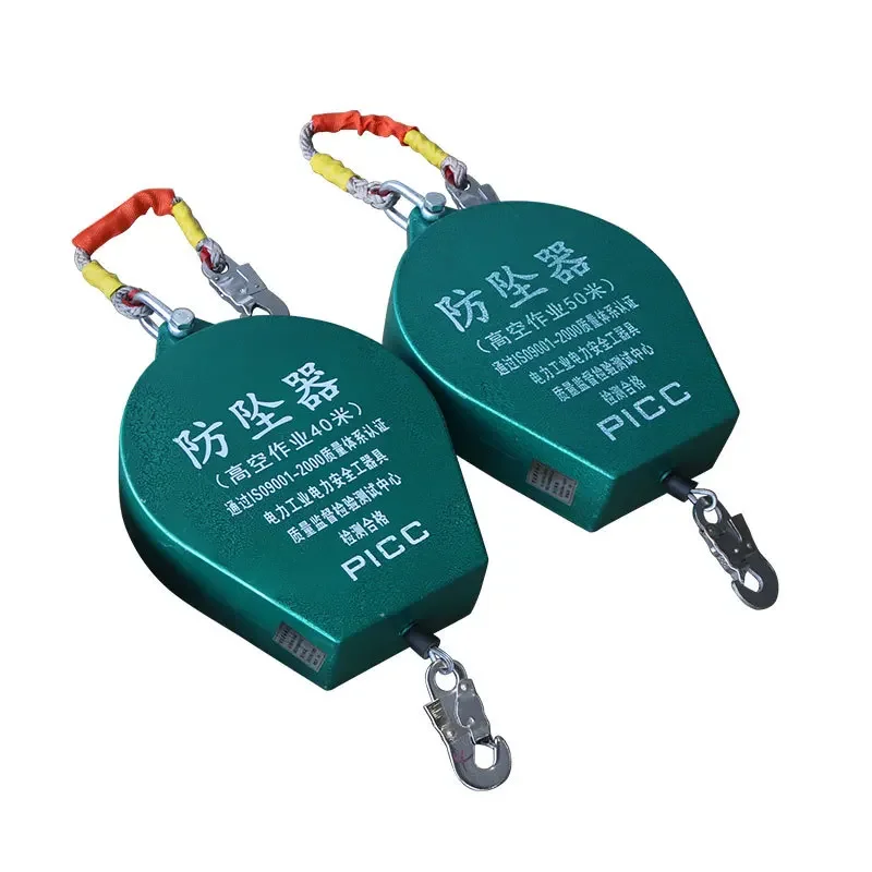 

zz High altitude fall protection construction industrial safety equipment for scaffoldings