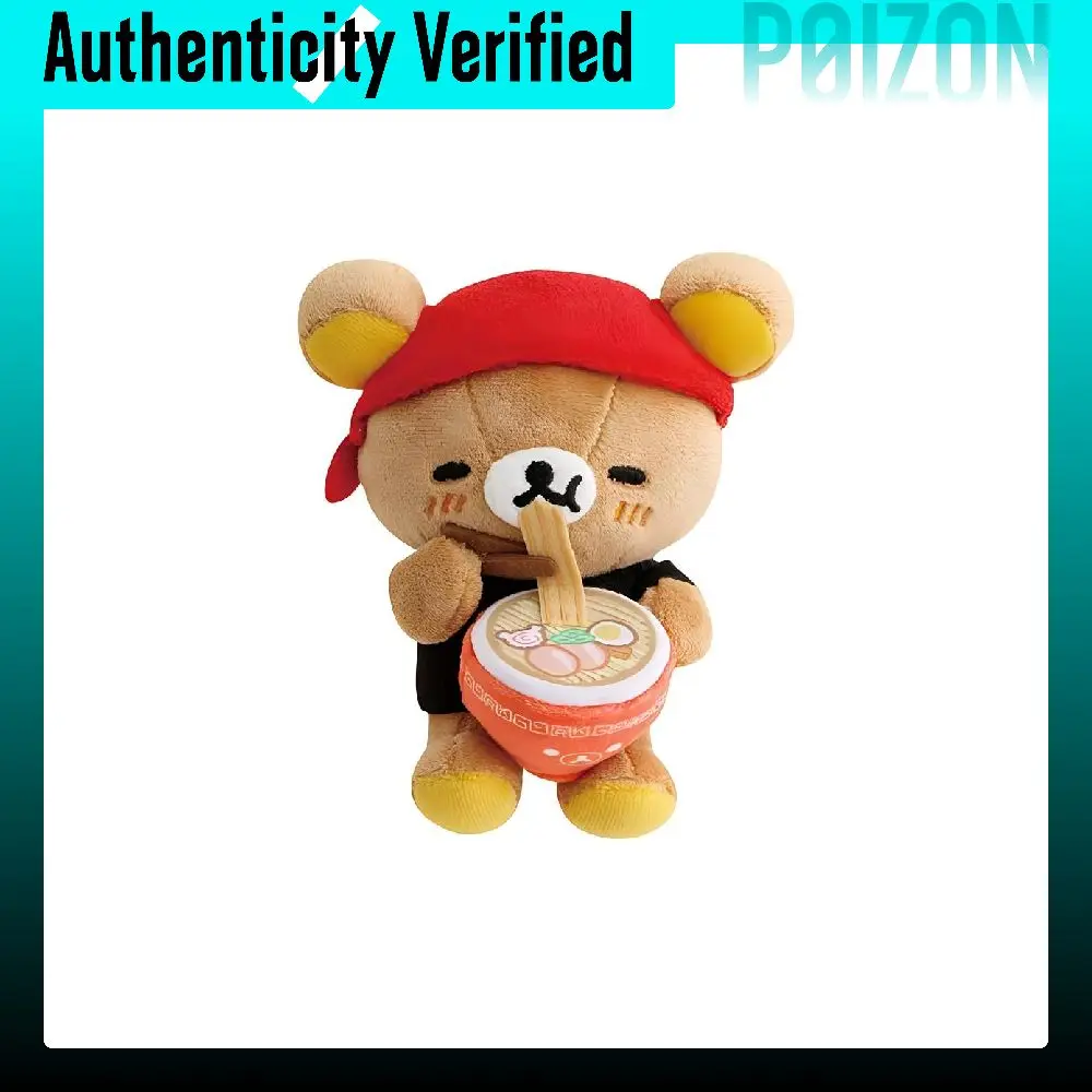 san-x-ramen-cloth-doll-ramen-variety-rilakkuma-cute-dolls-plush-doll-small-high-mo75701