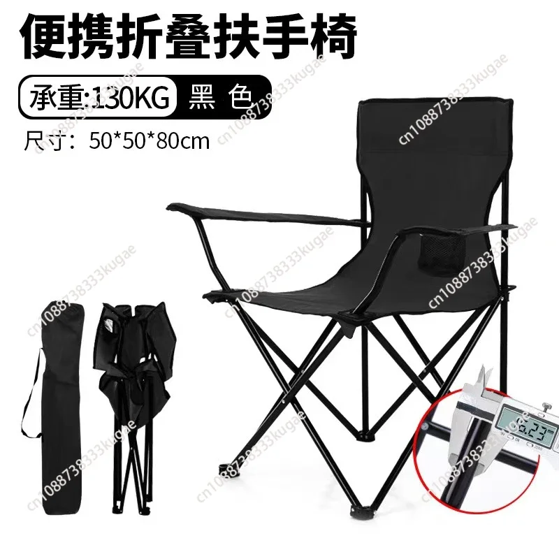 Folding Camping Chairs with Carrying Bag Lawn Chairs Camp Chair Beach Chair Portable Folding Camping Chairs Lightweight