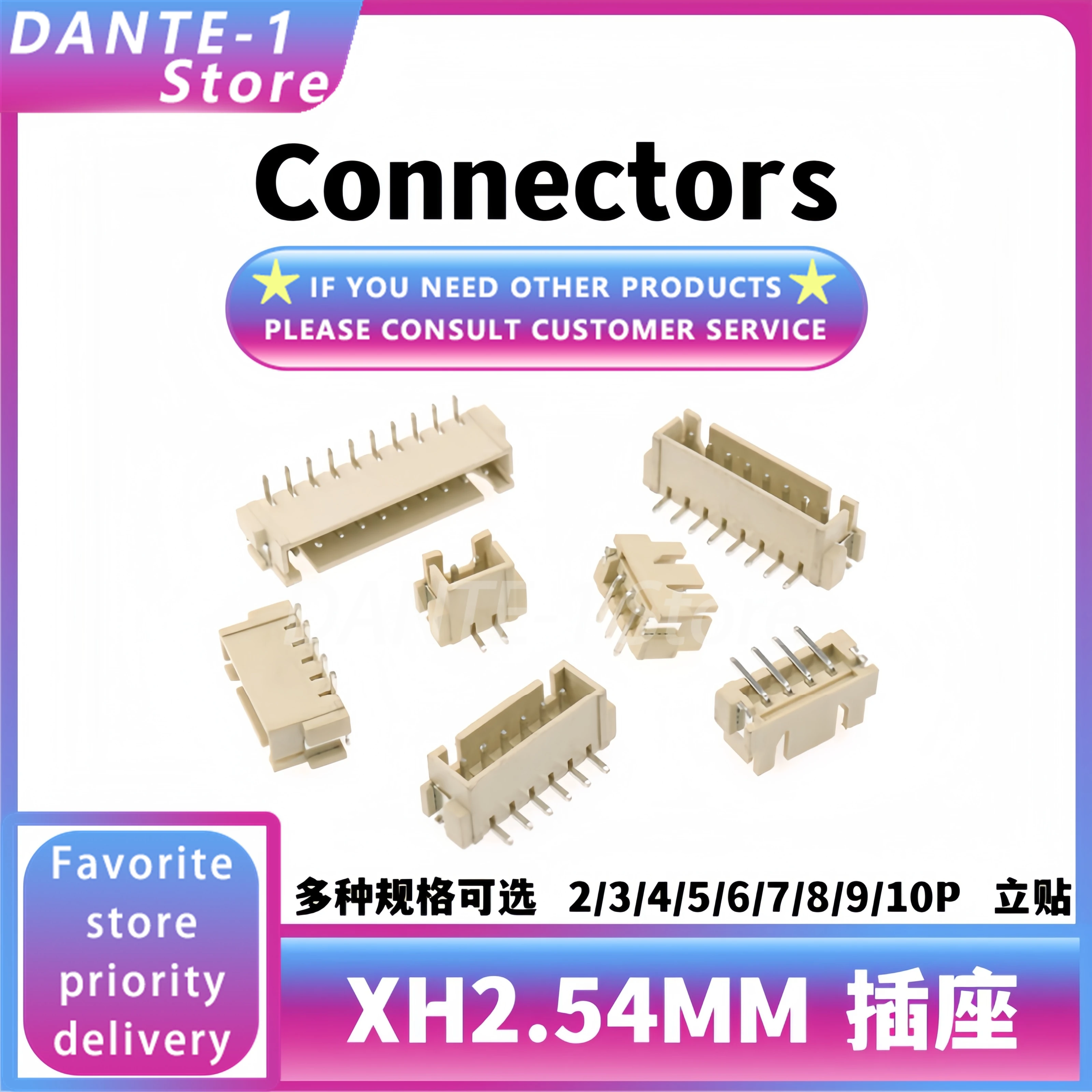 Vertical attached XH2.54 connector Vertical patch socket spacing 2.54MM 2/3/4/5/6/8/10/11/12p