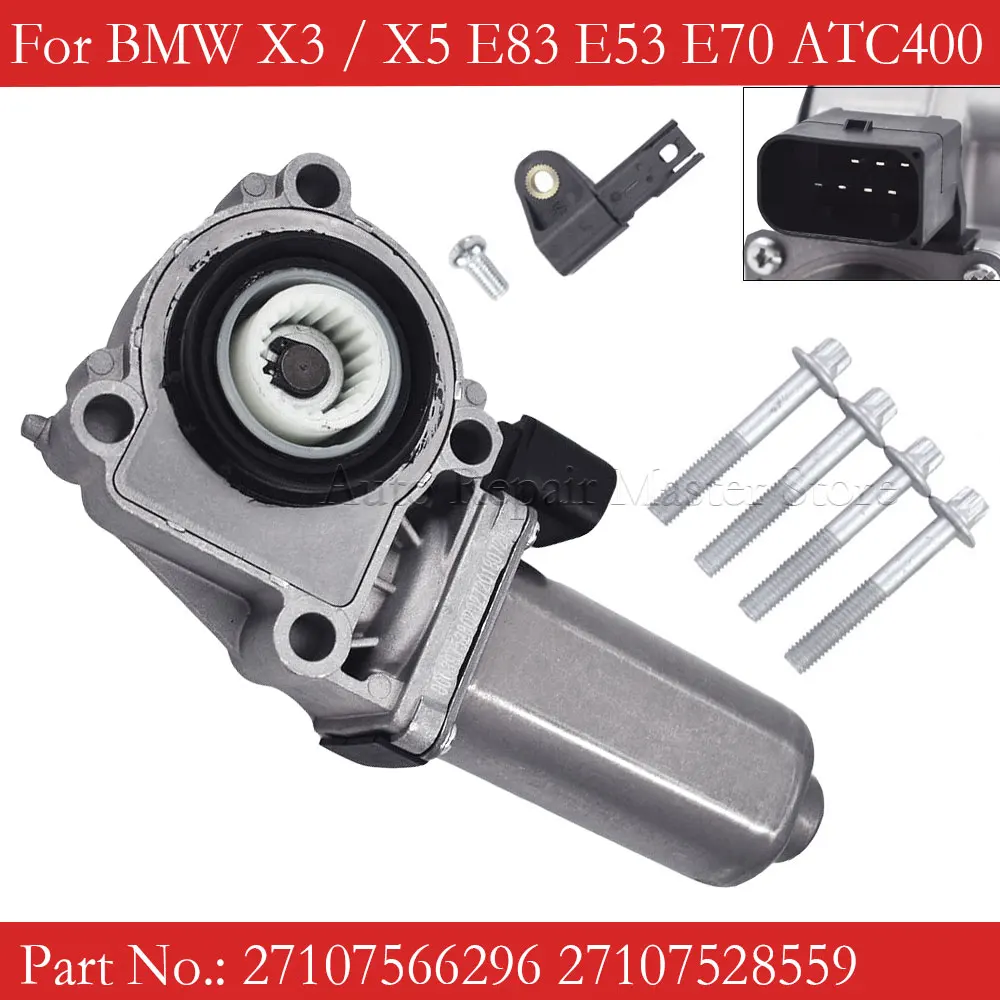 Transfer Case Shift Actuator Shift Motor 27107528559 27107566296 27103455132 For BMW X3 / X5 E83 E53 E70 ATC400/ATC500/ ATC700