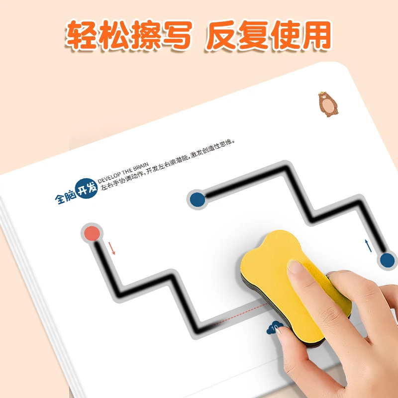 Pen Control Training For Children's Whole Brain Development Practicing Calligraphy Number Drawing Fun Calligraphy Practice Book