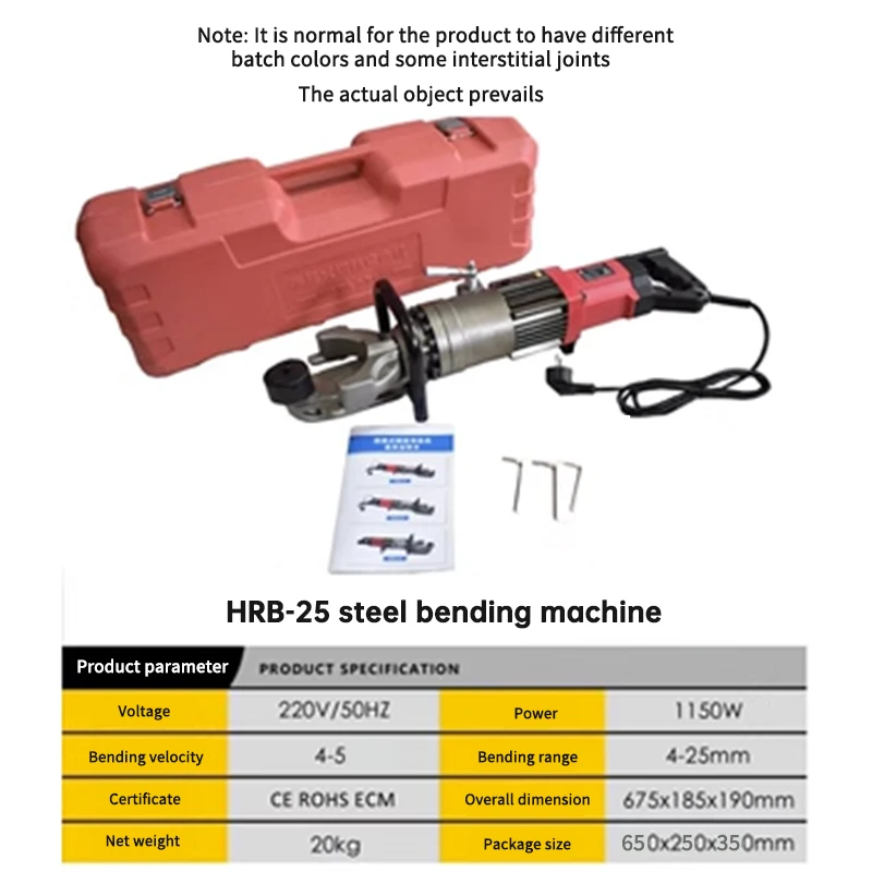 HRB-25 Electric Hydraulic Steel Bar Bending Machine Portable Rebar Fast Bender Handheld Straightening Tools Bend Range 4-25MM