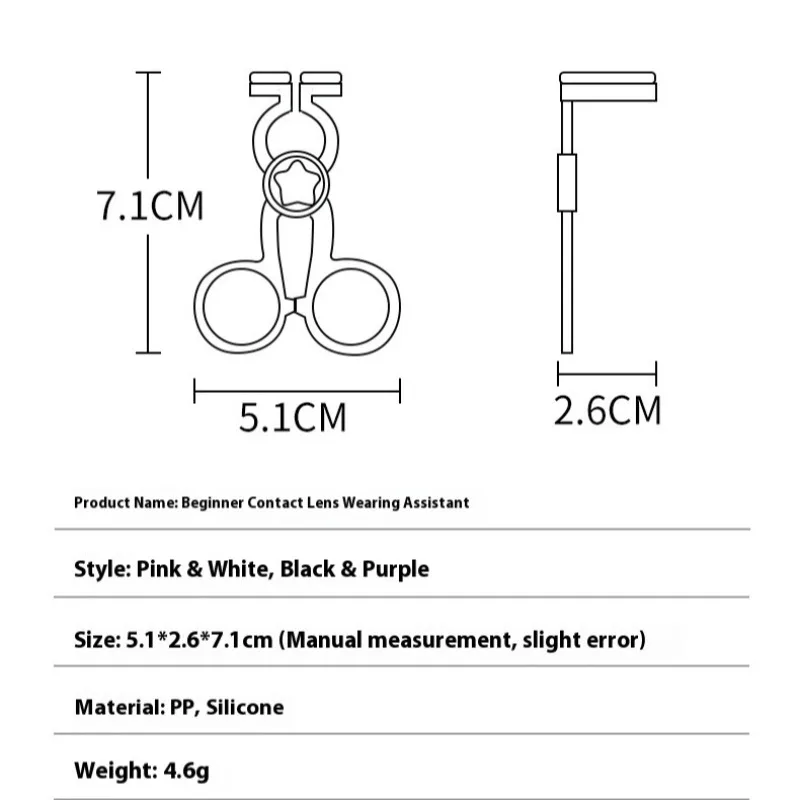 Augenzubehör Pflege Kontaktlinsen Inserter Remover Silikon Soft Tip Pinzette Stick Wearing Tools Linsenzubehör – Detail 2