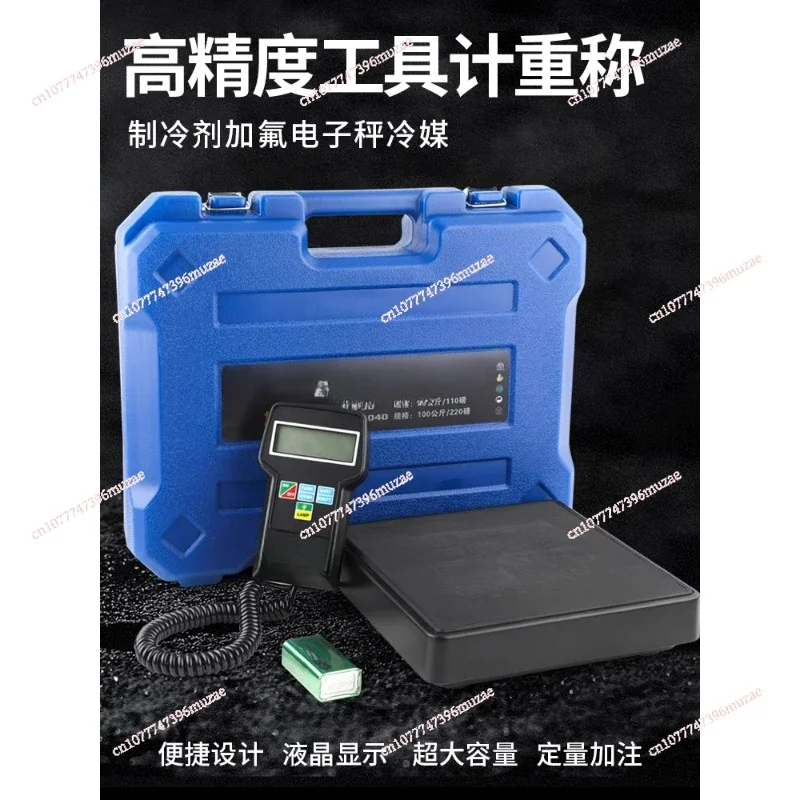 100kg High Precision Digital Refrigerant Scale, Electronic AC Freon Charging Scale for HVAC Refrigeration