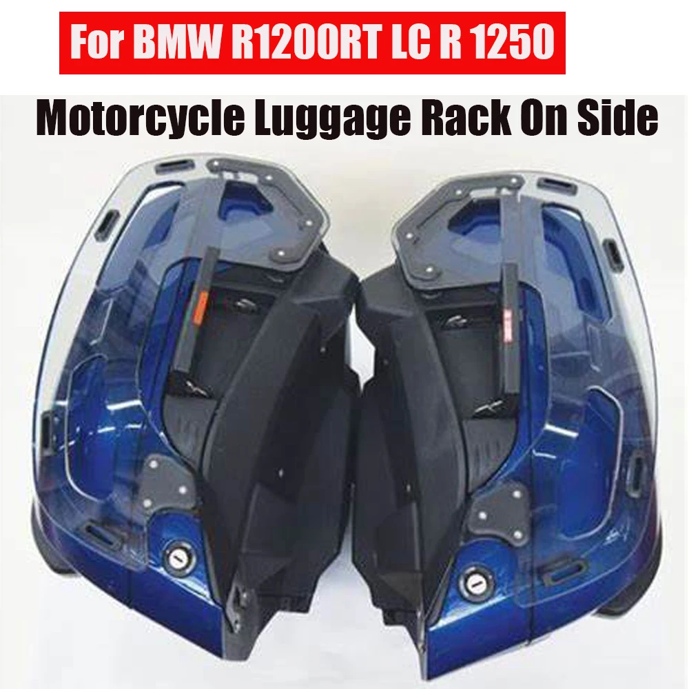 For BMW R1200RT LC R 1250 RT Top Case Box Luggage Rack Support Shelf R 1200 RT R1250RT Motorcycle Luggage Rack On Side Panniers
