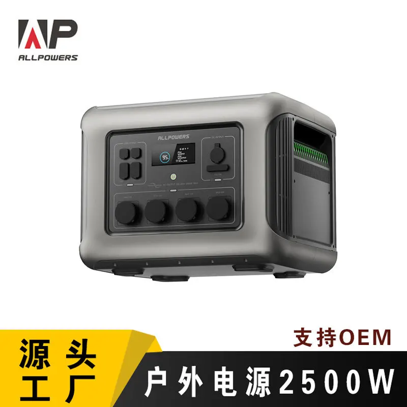 Outdoor power supply Large capacity R2500V2 lithium iron phosphate energy storage power supply UPS power supply energy storage