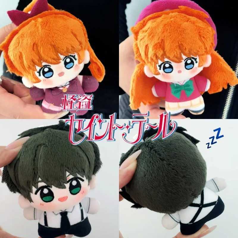 Japanese Anime Haneoka Meimi Facial Embroidery Short Leg Soft Plush Doll Transparent Shoulder Bag Decoration Friend Holiday Gift