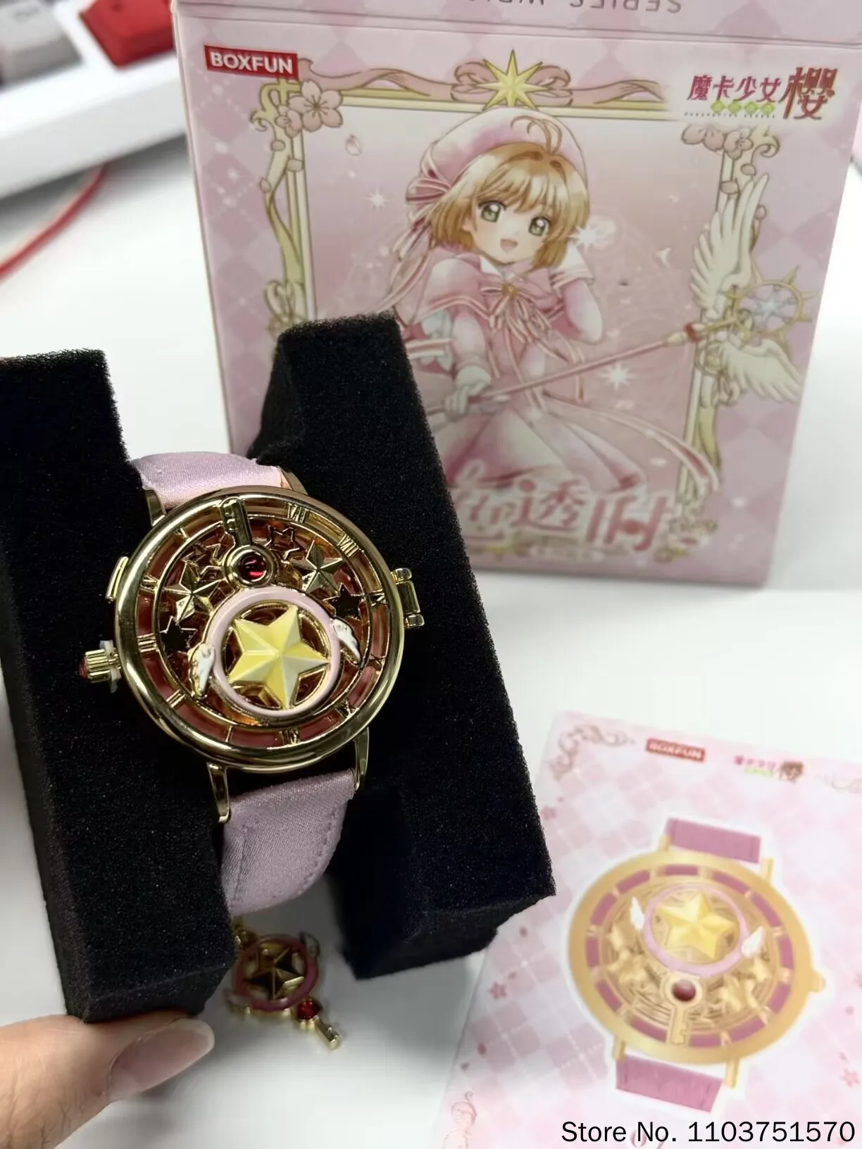 Boxfun Original Cardcaptor Sakura Translucent Time Series Blind Box Watch Anime Collectible Wristwatch Collection Holiday Gift view 6