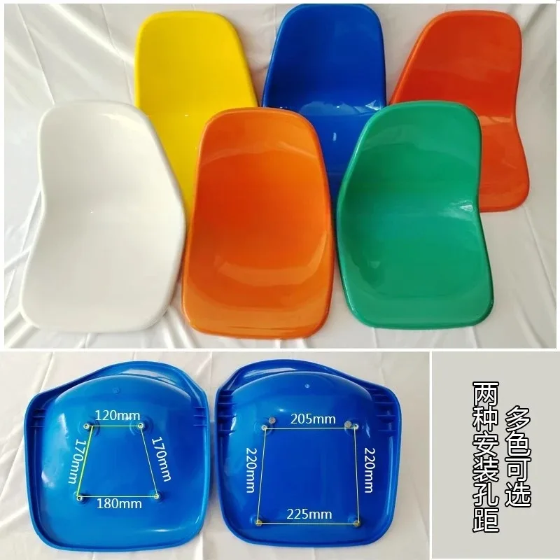 Canteen Table Accessories Fiberglass Chair Surface Plastic Seat Round Stool Surface Replacement Stand Chair Back Chair Surface
