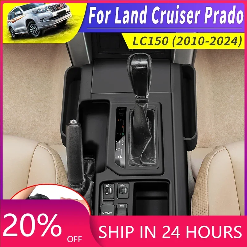 НОВИНКА1 для Toyota land cruiser 150 prado J150 20211 2010-2023, силиконовый защитный рукав с центральным управлением, противообрастающие аксессуары i