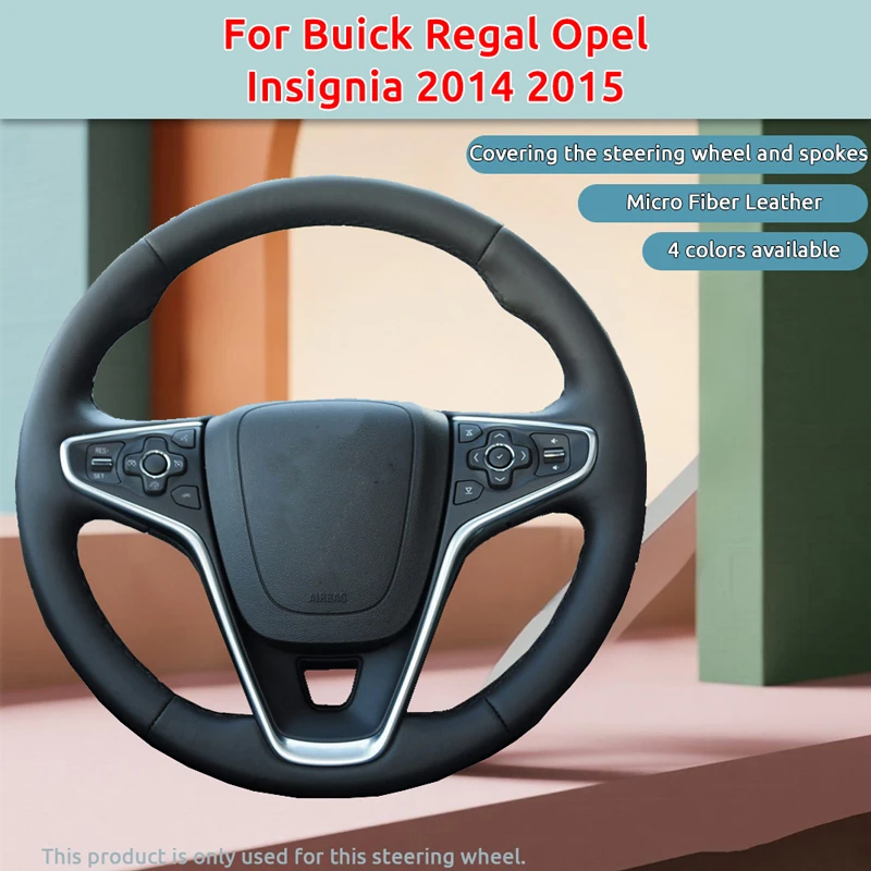 

Чехол на руль автомобиля по индивидуальному заказу своими руками для Buick Regal Opel Insignia 2014 2015, искусственная кожа для руля, оригинал