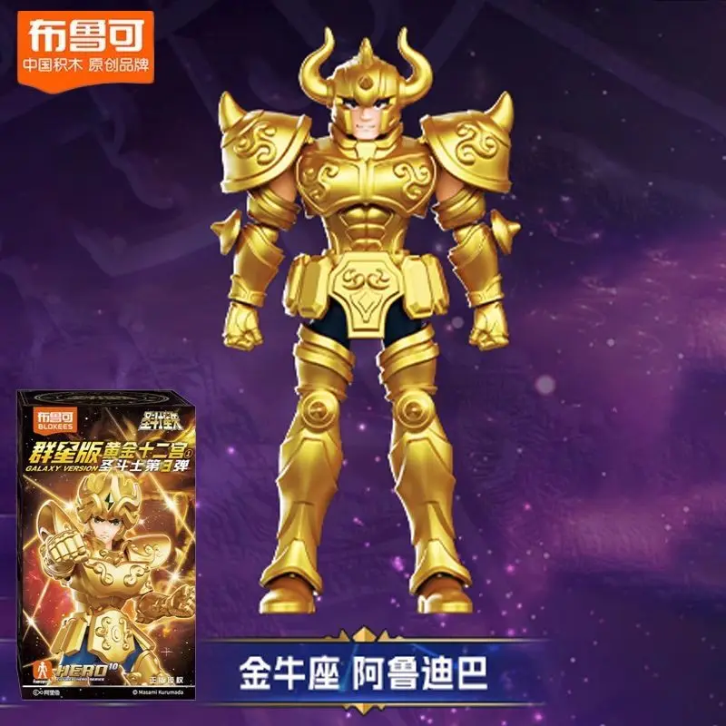 บลูคีส์ โกลด์ เซนต์แอ็คชั่นฟิกเกอร์กาแล็กซี่เวอร์ชัน 02 ราศีตุลย์โดโฮราศีธนูเซนต์เซย่าประกอบของเล่นเด็กของขวัญวันเกิด