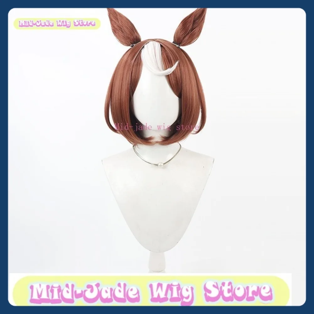 Mid-jade pruik Uma Musume Tsurumaru Tsuyoshi cosplay pruik Halloween cosplay herstelt anime karakter kostuums en rekwisieten